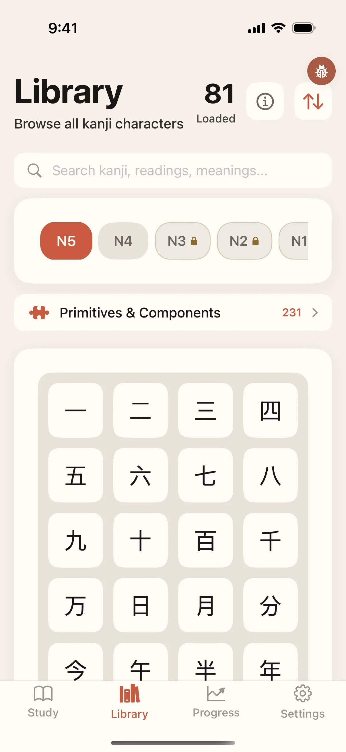 KanjiKanji Modern library — a grid of 2,000+ kanji organized by JLPT level, from 火 to 聞