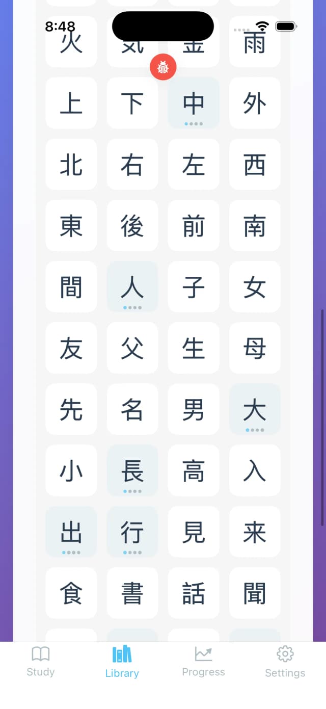 KanjiKanji Modern library — a grid of 2,000+ kanji organized by JLPT level, from 火 to 聞